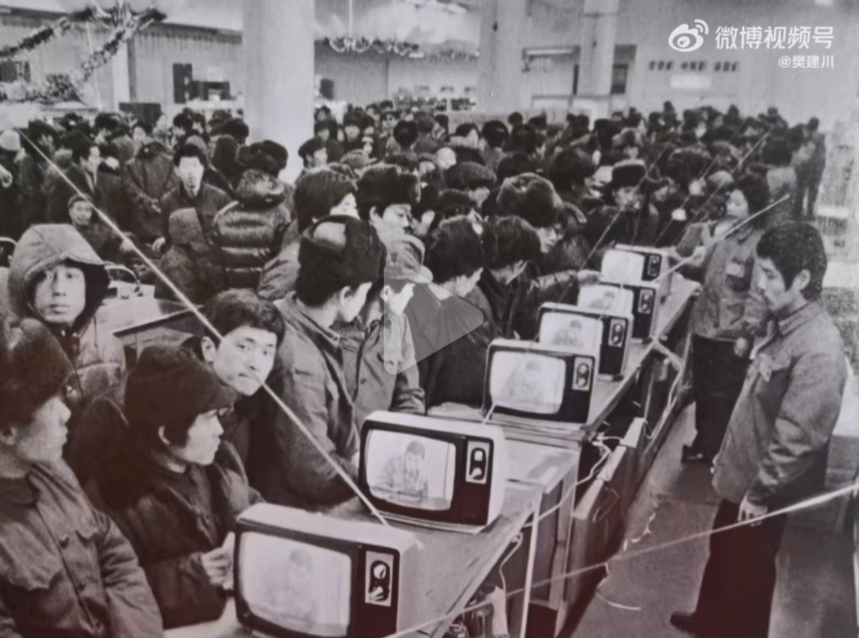那个年代在邻居家看这种电视是要给钱的，还自带板凳