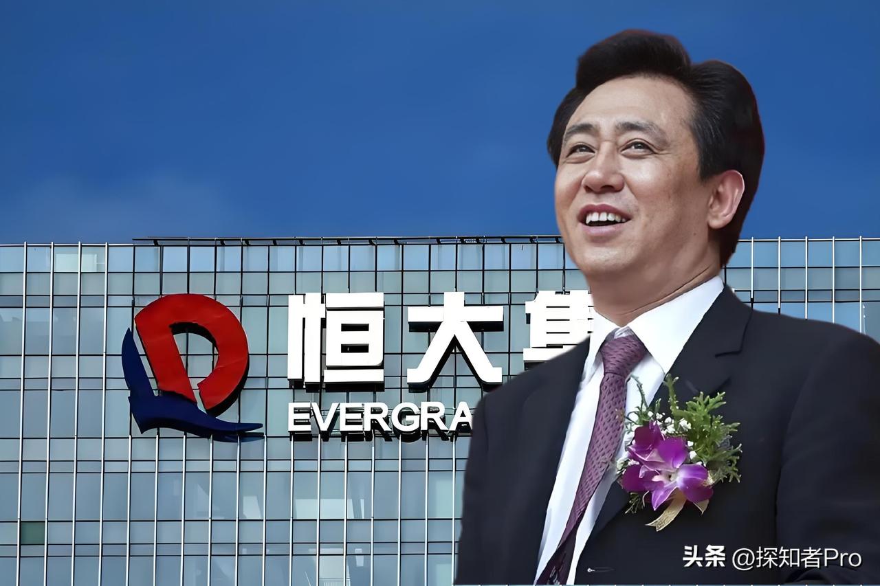 恒大物业易主失败，“卖身”再遭滑铁卢！

清盘人：寻找新买家

恒大，这个曾价值