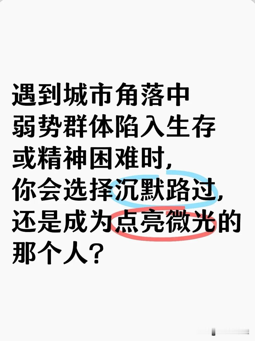 近日，扬州市高邮市大街上（农工商附件红绿灯处）一名女子跪坐雨中引发关注。风雨中车