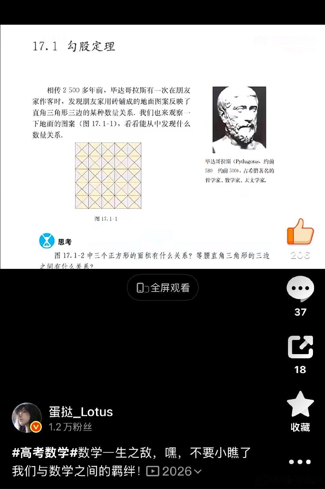 播放量2026，我就当你2026年