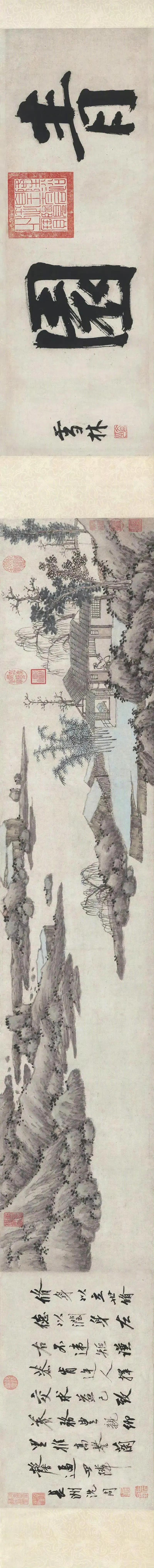 沈周《青园图》 ​​​