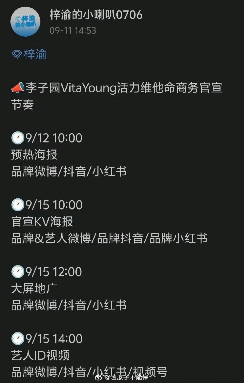 梓渝商务梓渝新商务来了，国民度打开了呀这是！恭喜🎉 ​​​