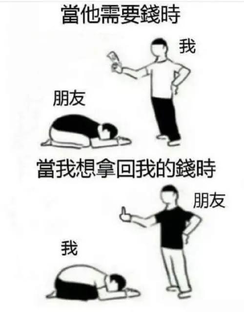 当你一觉醒来发现明天有张9万亿美元的账单到期了要还钱，你是什么感觉？对，你没有看