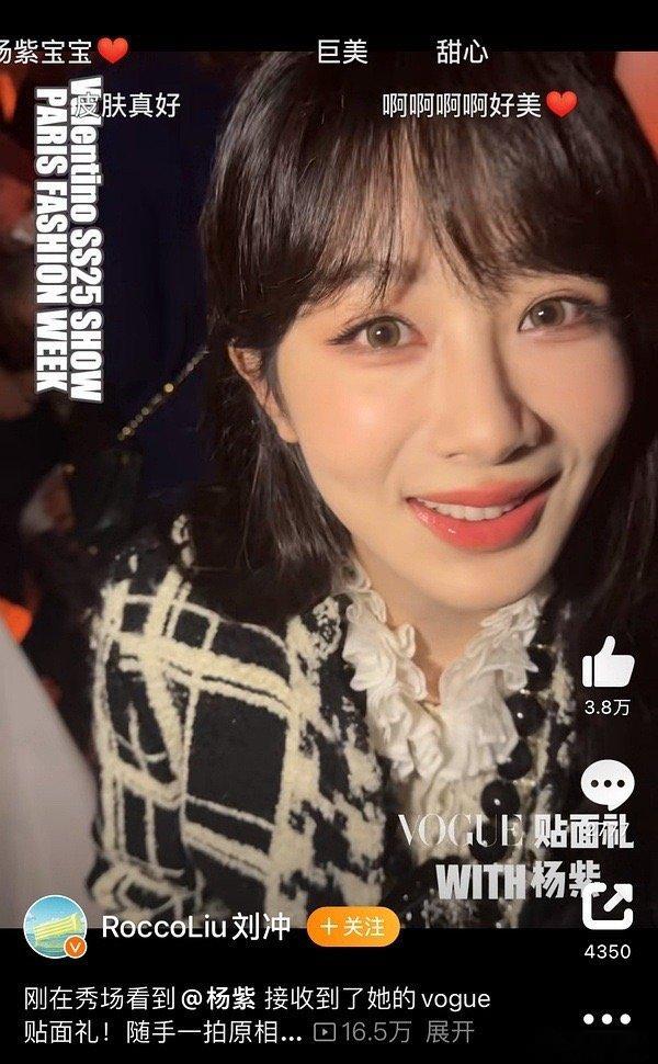 杨紫这脸是不敢笑了吗，括号脸真的好严重[允悲] ​​​