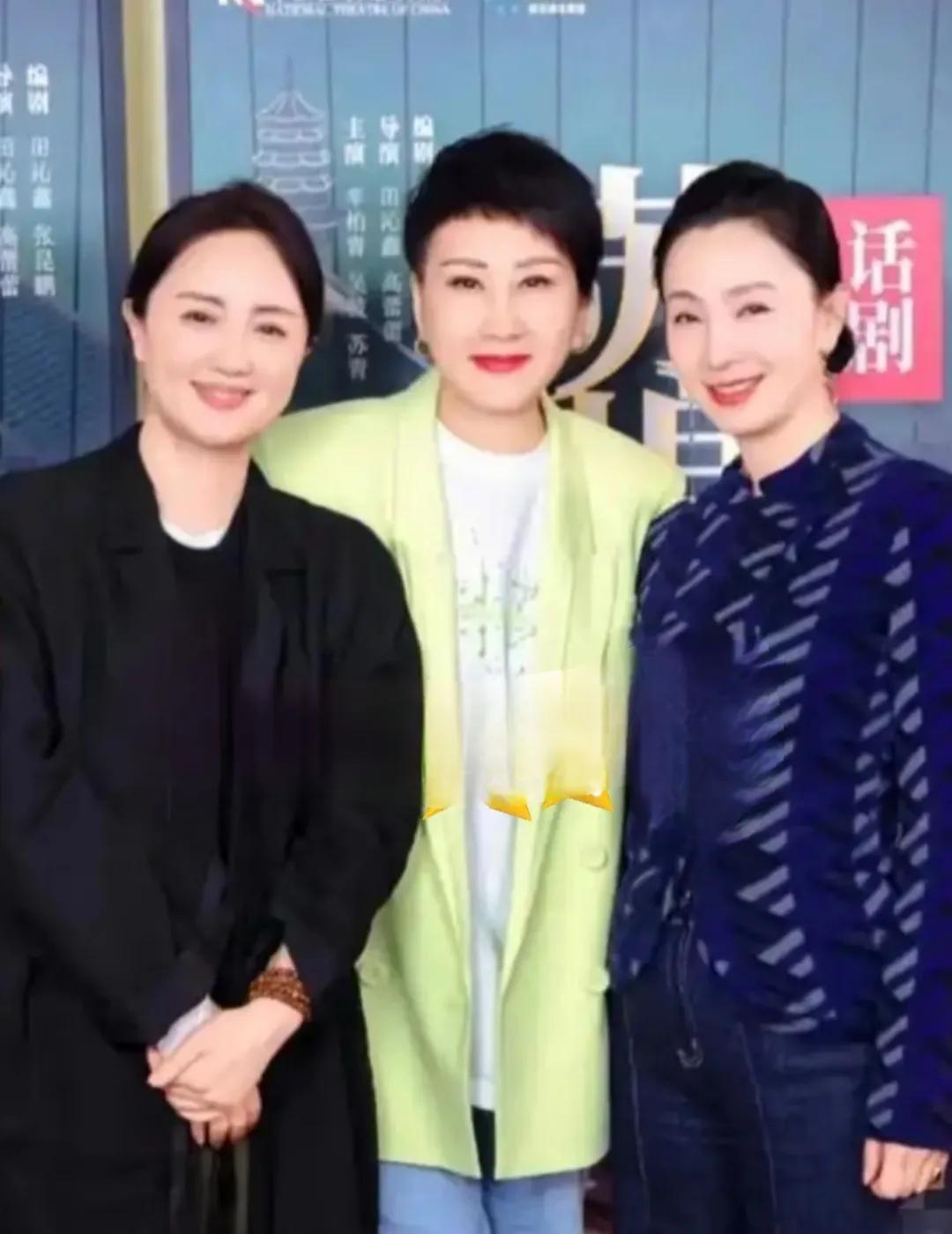 三位实力派演员的温馨合影。她们很早就出名了，可惜中间有位缺席了，你比较喜欢哪位？
