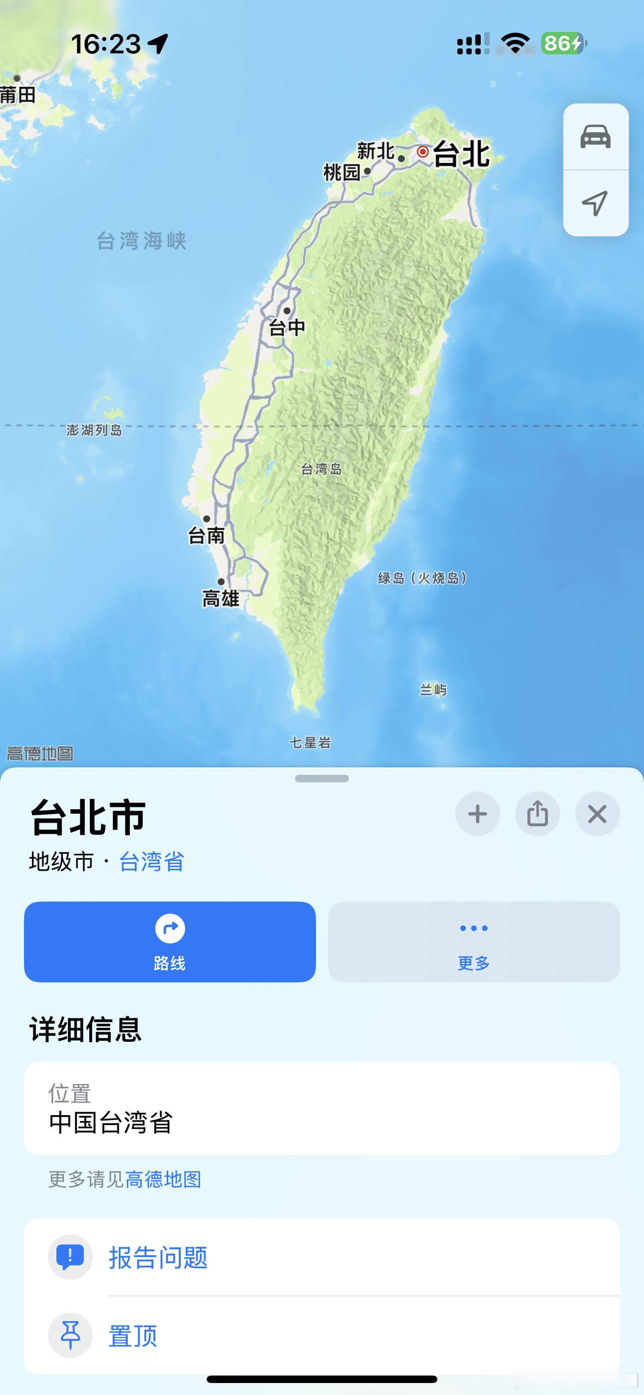 中国台湾省苹果地图都给标出来台湾省感觉越来越近了 ​​​