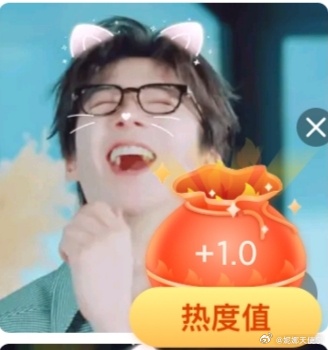 今天2.1.1还行吧最起码没有0.5哈哈哈刘宇宁 。刘宇宁直播﻿﻿﻿ ​​​