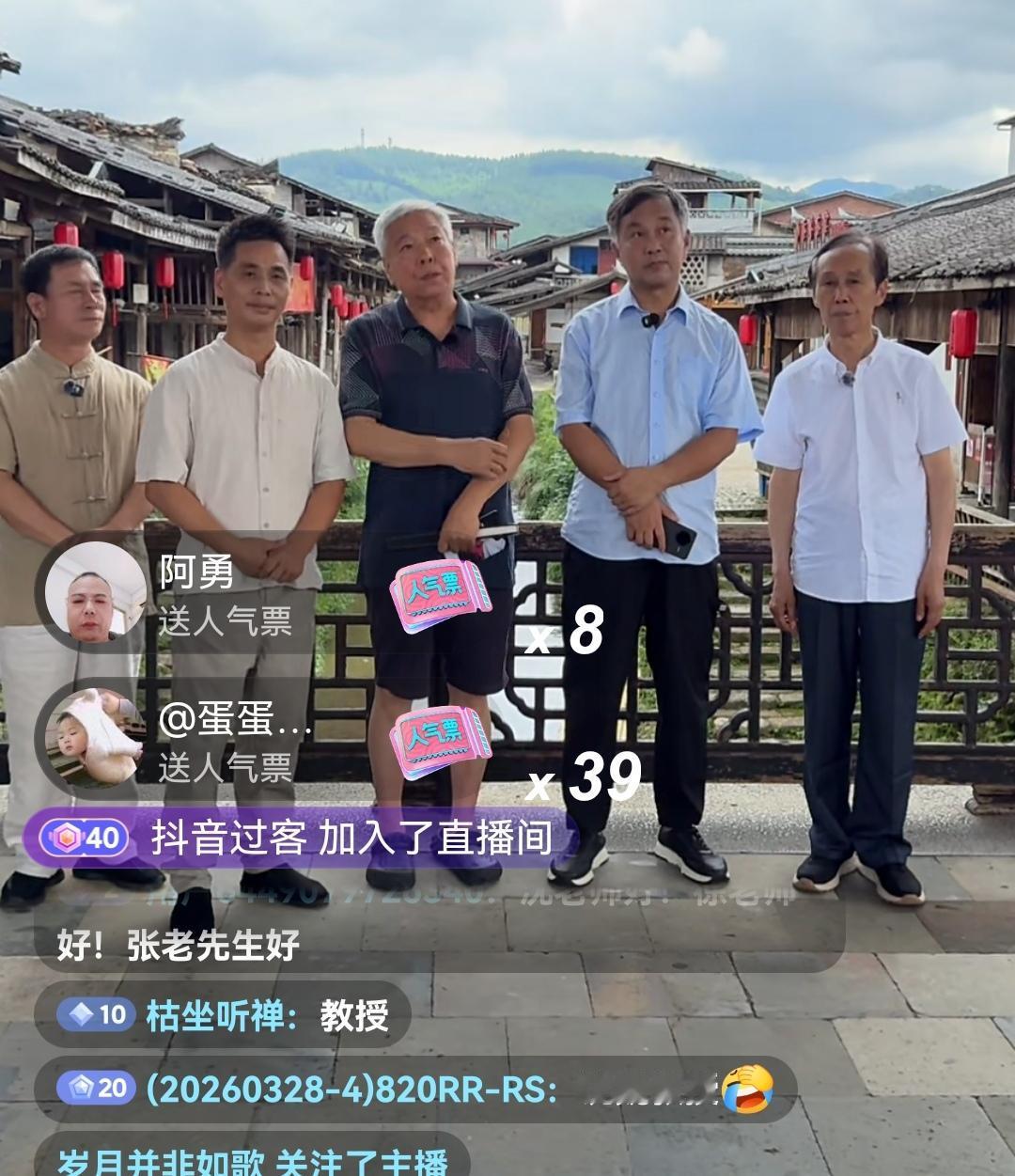 铿锵三人行、榜书万里行活动今日在武夷山下梅村进行，掌控官张金卫也过来了，可是沈巍