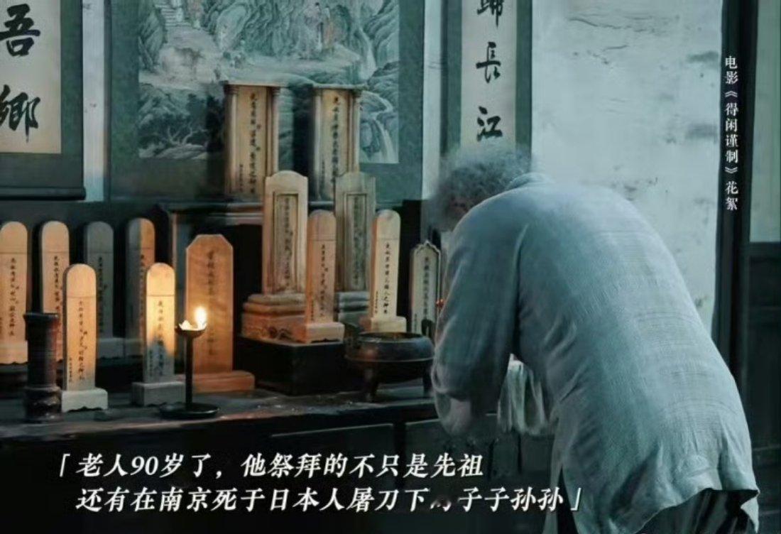 得闲谨制里为什么让小孩抱公鸡 原来这个画面有这么深的寓意我都没完全看懂