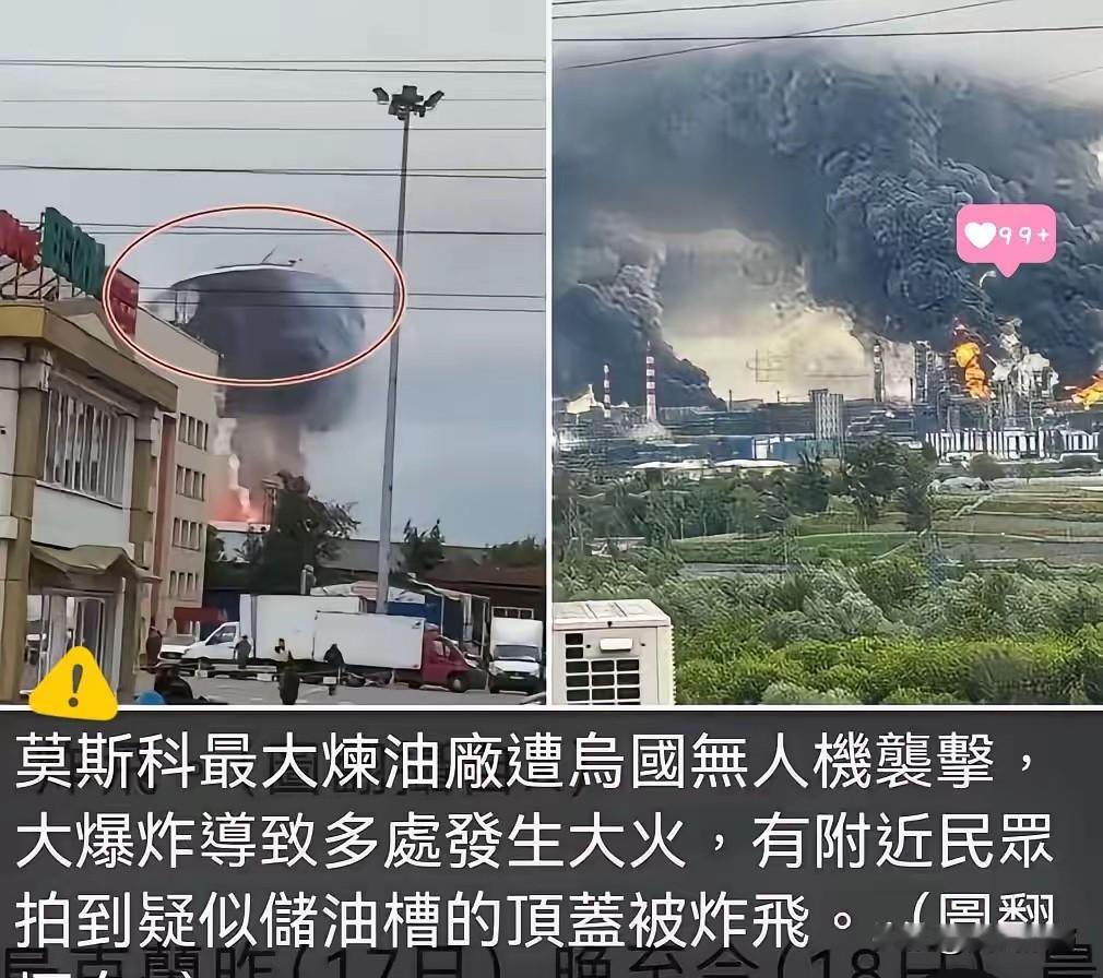 彻底玩脱了！泽连斯基的无人机刚炸完莫斯科炼油厂，普京的3吨航弹就砸进了乌军指挥部