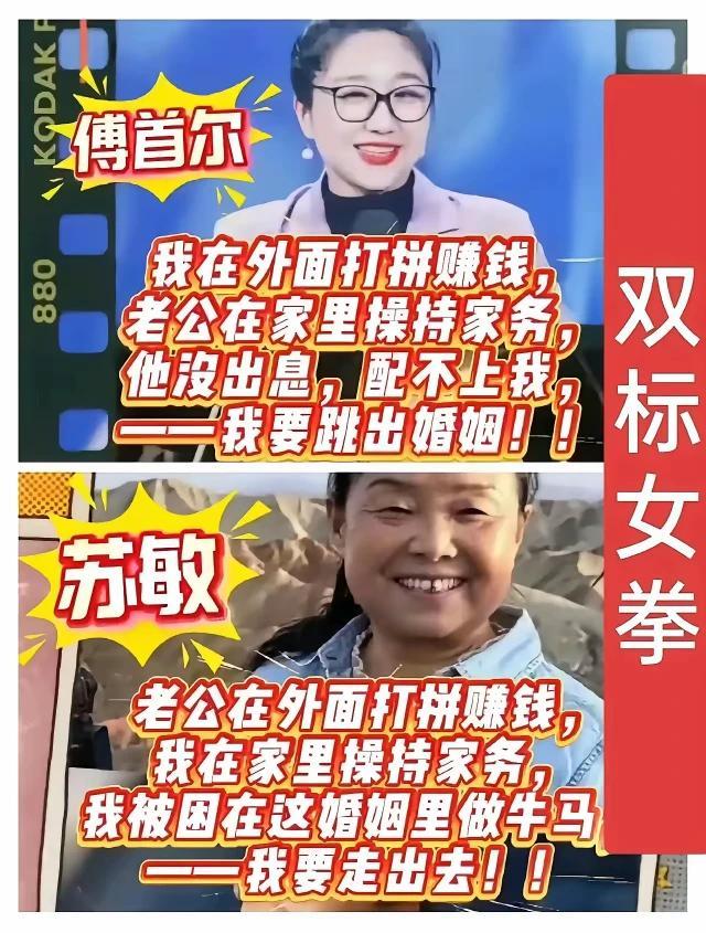 极端双标女权不可取