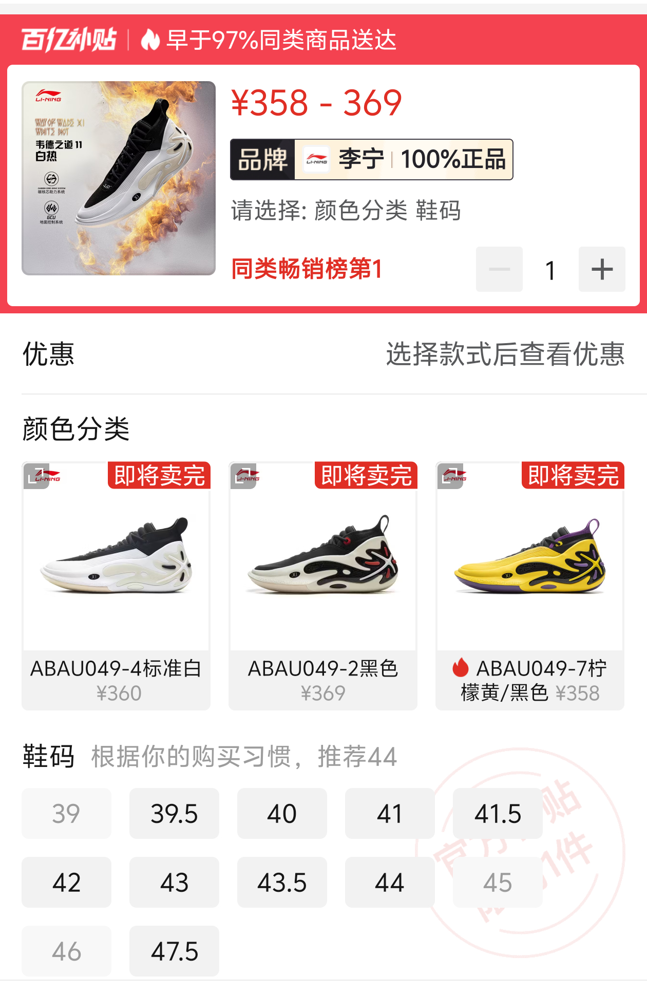 来自36kr的文章:数据显示，2024年，李宁篮球品类收入同比下滑约20%。而进