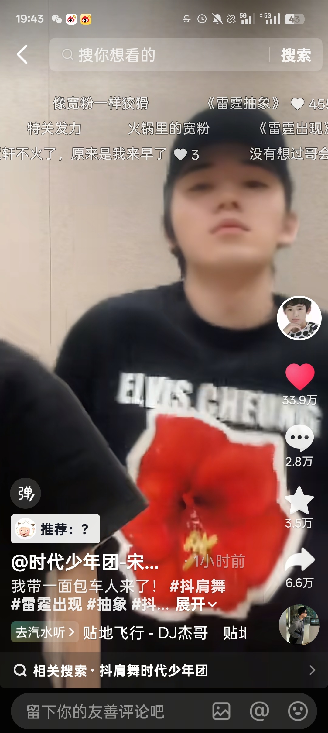 又回归抽象赛道了