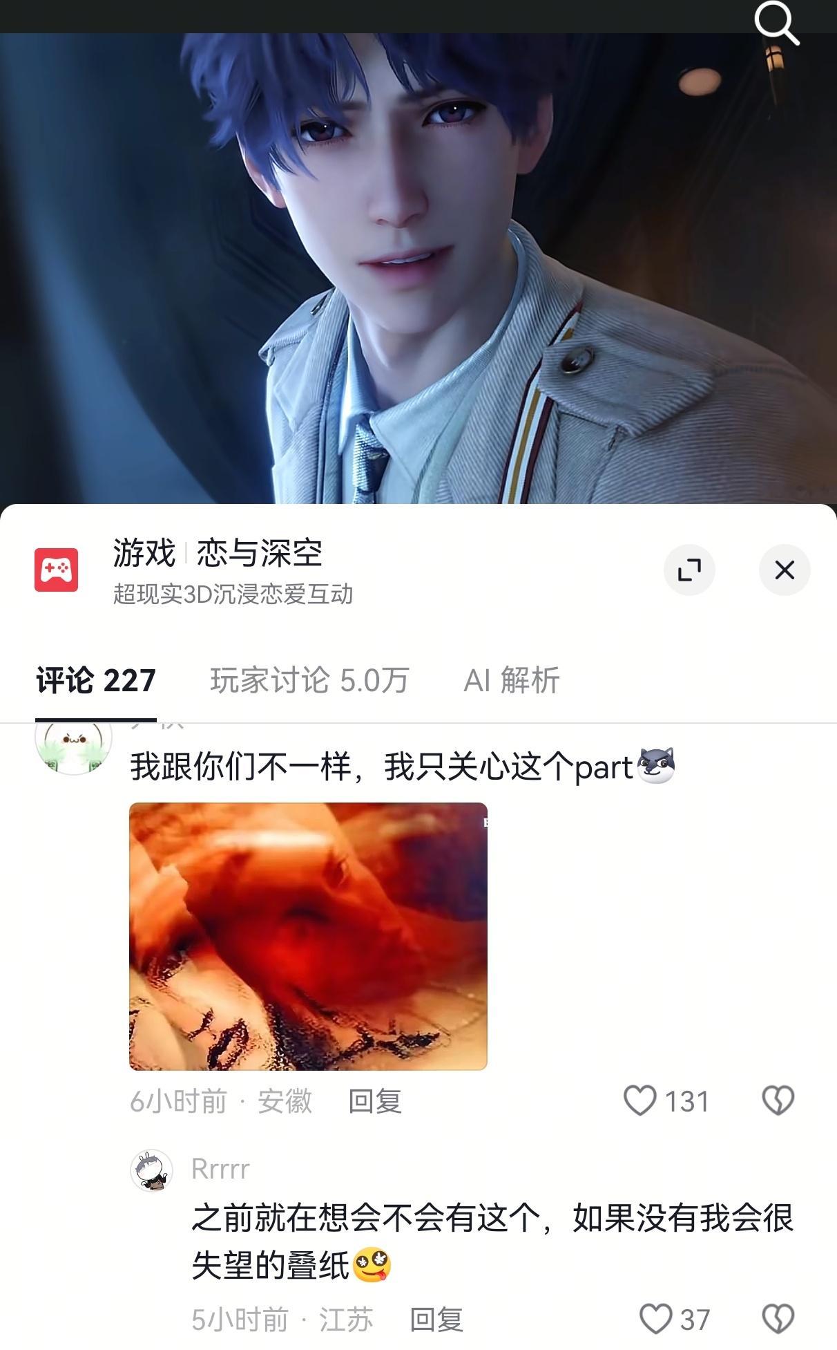 我要被鱼小妹笑死了 