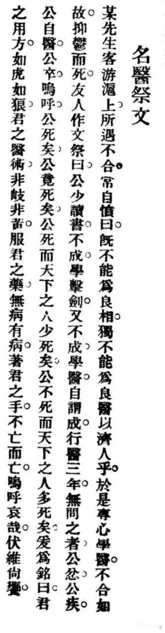 有个老先生，勇闯上海滩，结果啥事也没干成，觉得自己怀才不遇，于是决定，既然不能为