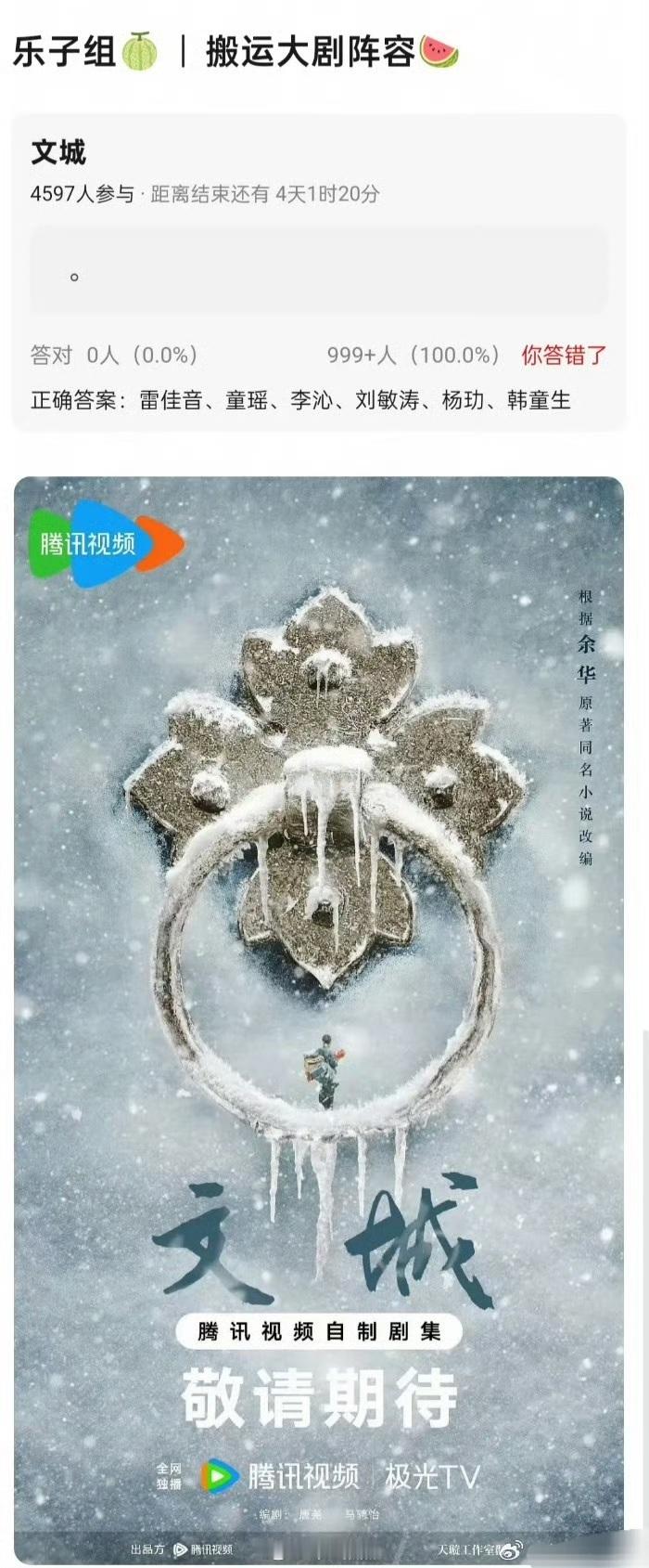 果然好🍪是不会流通的，又一个冲奖巨作 