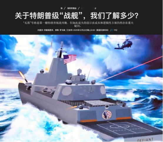 当我们笑谈美国战略的时候，几乎立刻听到稳重先生们“不要轻敌、不要大意”的警告。看