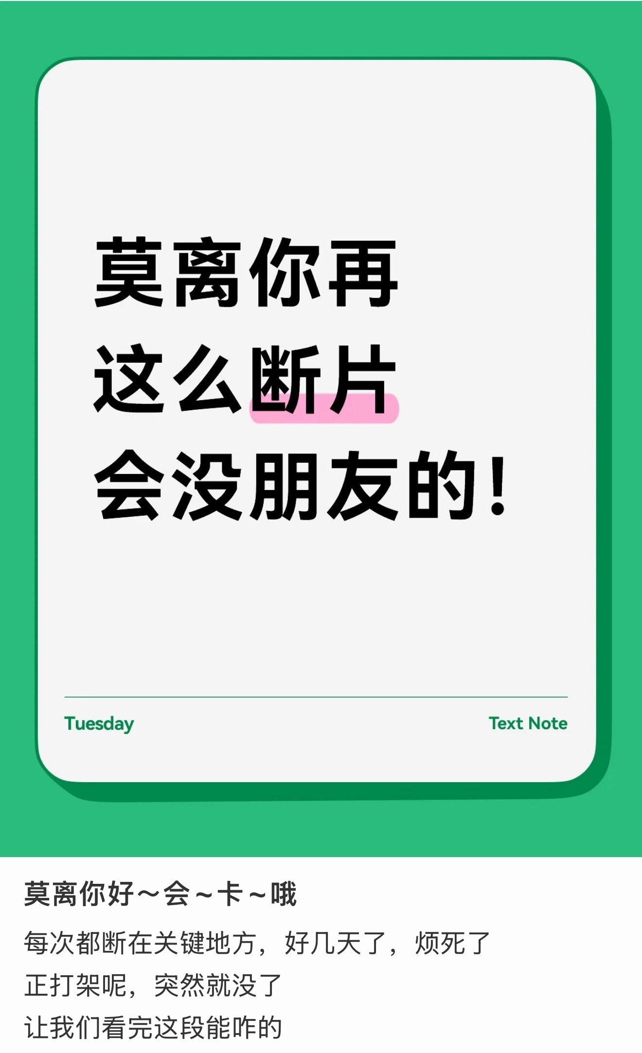 莫离你真的太会了，结尾永远停在最有悬念的地方让我抓耳挠腮最精彩的剧情永远在明天…