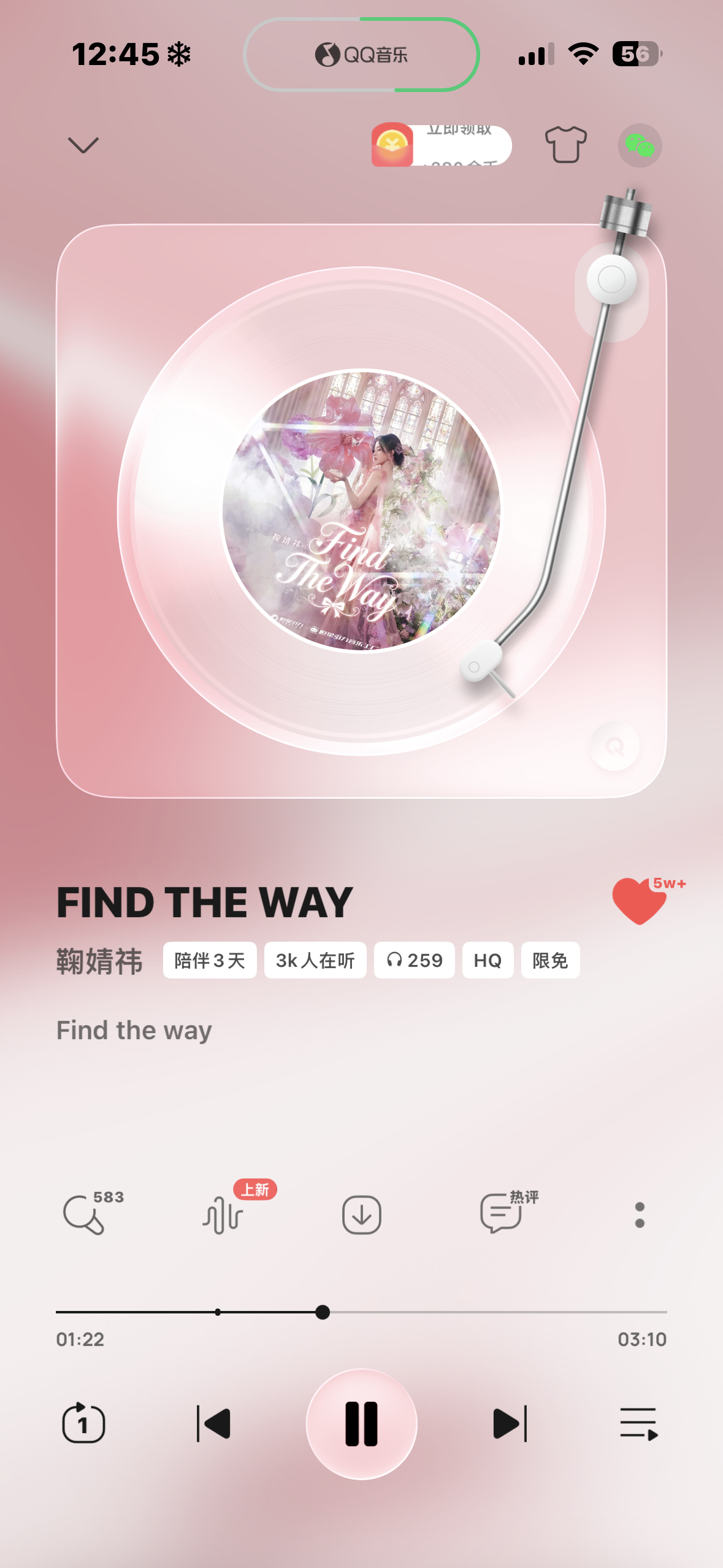 就这样一直单曲循环FIND THE WAY！一闲下来就听259🎧哈哈 