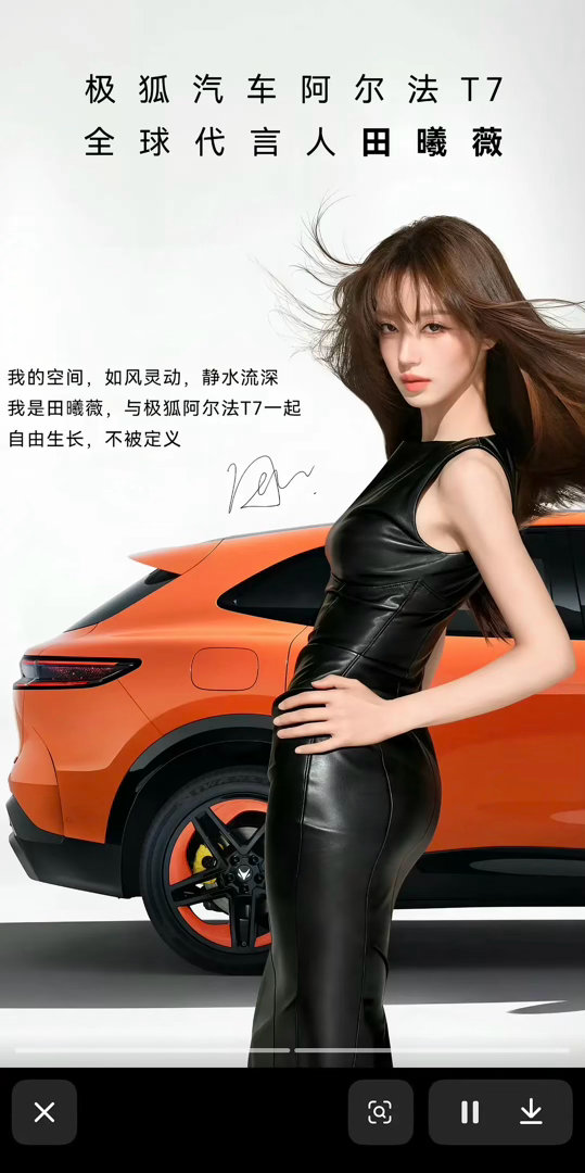 田曦薇是在模仿金志垣的风格吗？ ​​​