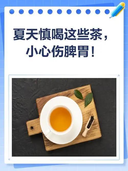 以前总觉得养生茶没有副作用，随便泡都没事，上火就金银花菊花一起煮，便秘就猛喝决明