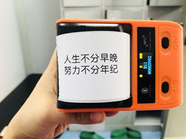 崔培军：公司20多年来不打卡不考勤