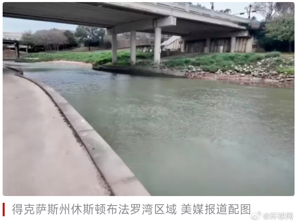 #美官员说34人死因无家可归而非谋杀#【美媒：今年在休斯顿河湾区域已累计发现34