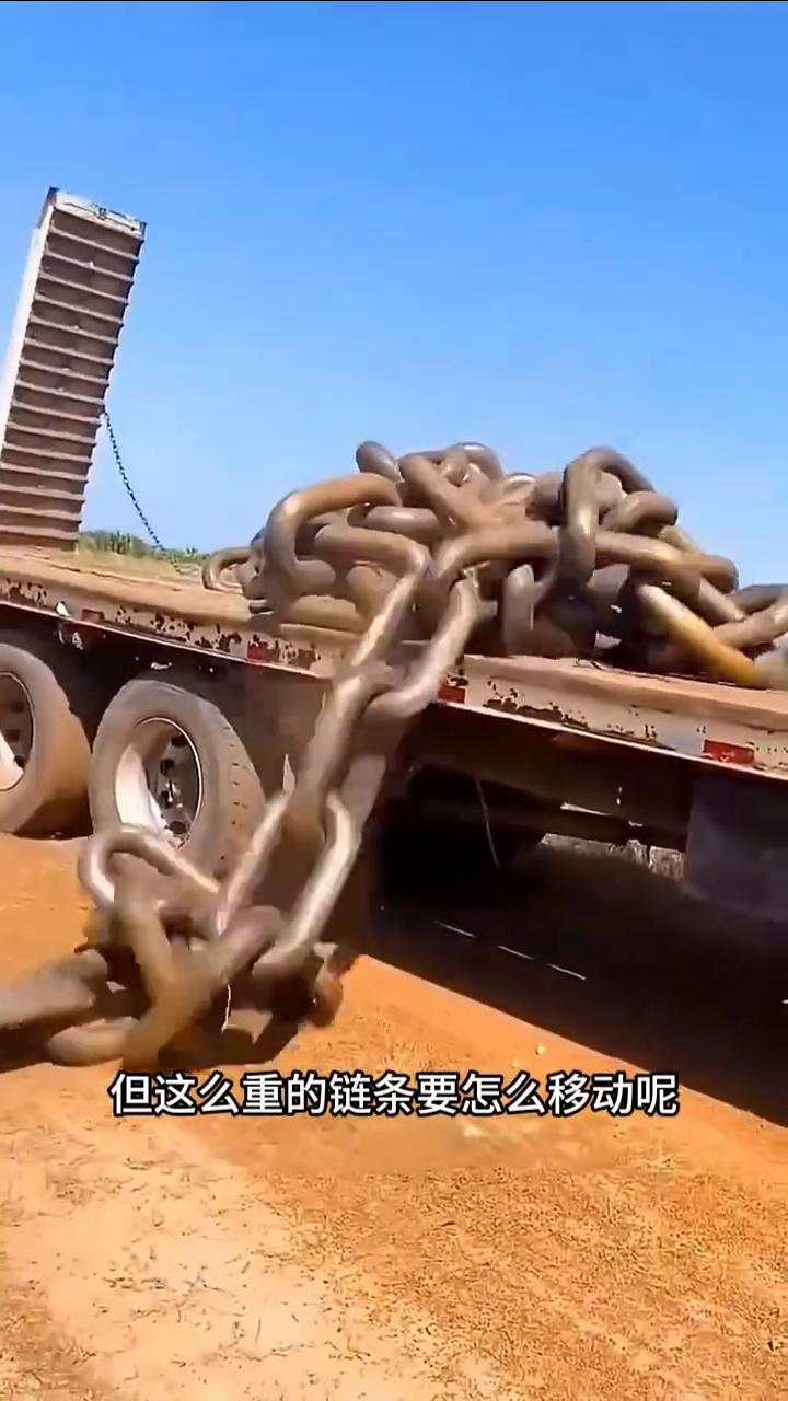 注意看，这可不是普通的铁链，而是一条重达1万公斤，专门用来清理树林和灌木丛的巨型