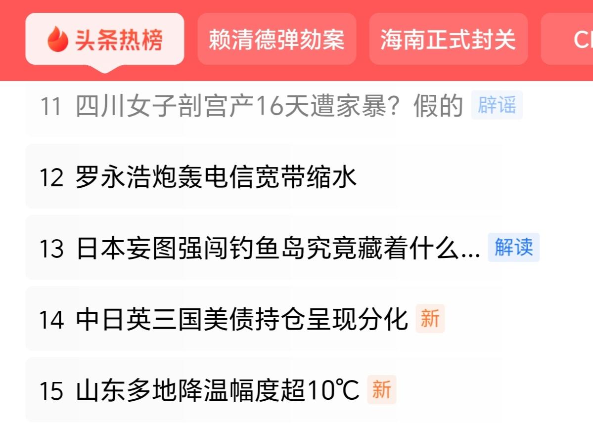 一，现在，在随手刷屏的过程中、被强制推送看到大量信息，已经成了生活中的常态。这些