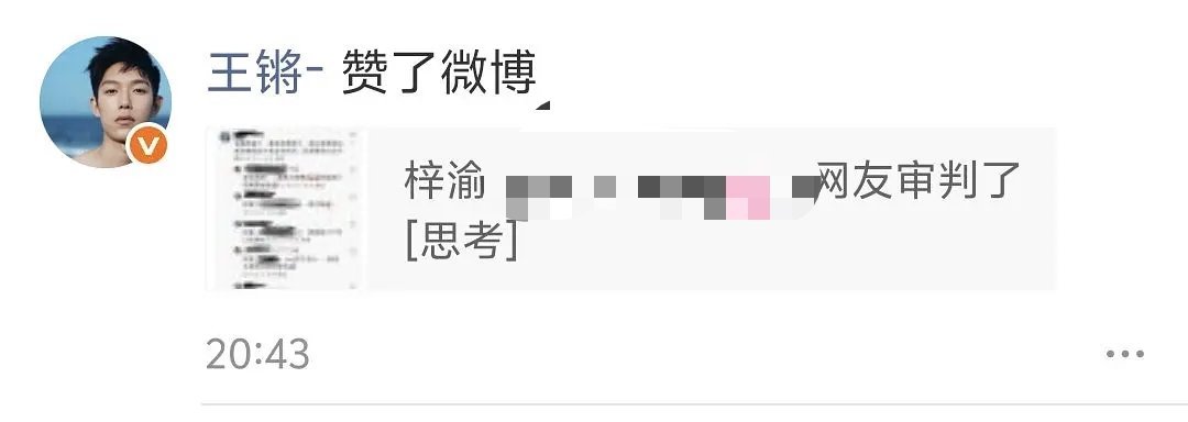 怎么艺人都带大名吃瓜😂 ​​​