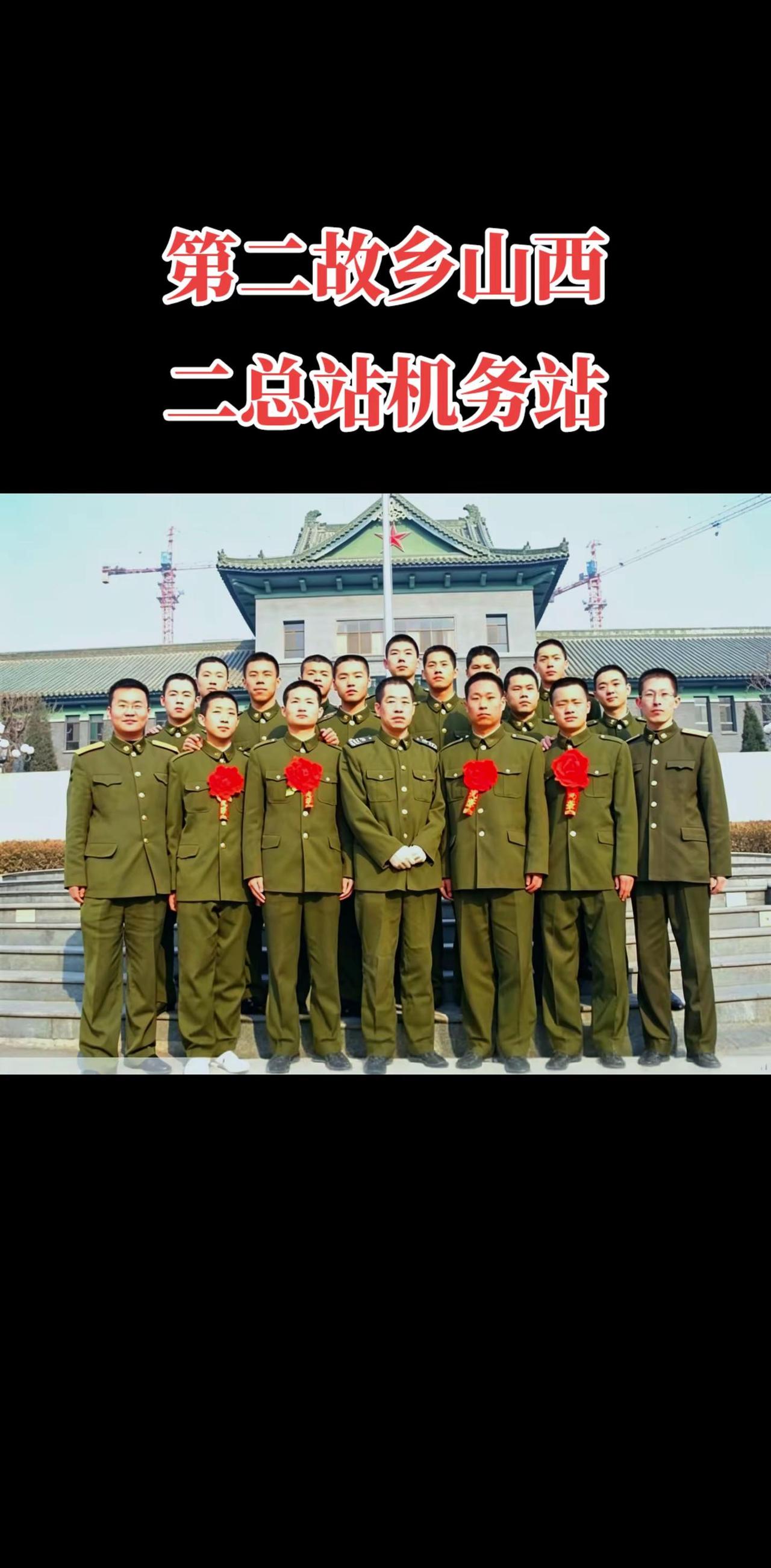回望军旅岁月，不负青春韶华！致所有当过兵的战友 回忆 军迷发烧友 老照片里的旧时