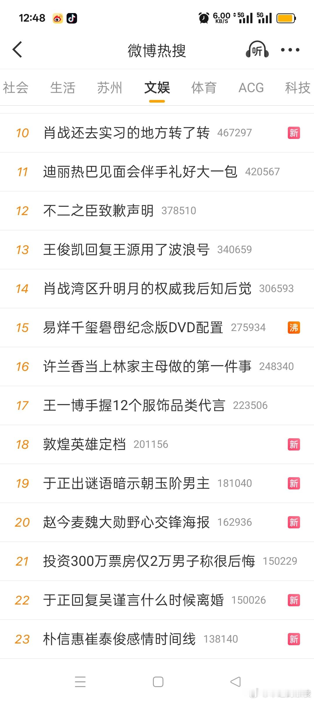 🌲不要脸不能活，人不要脸，天下无敌。 ​​​