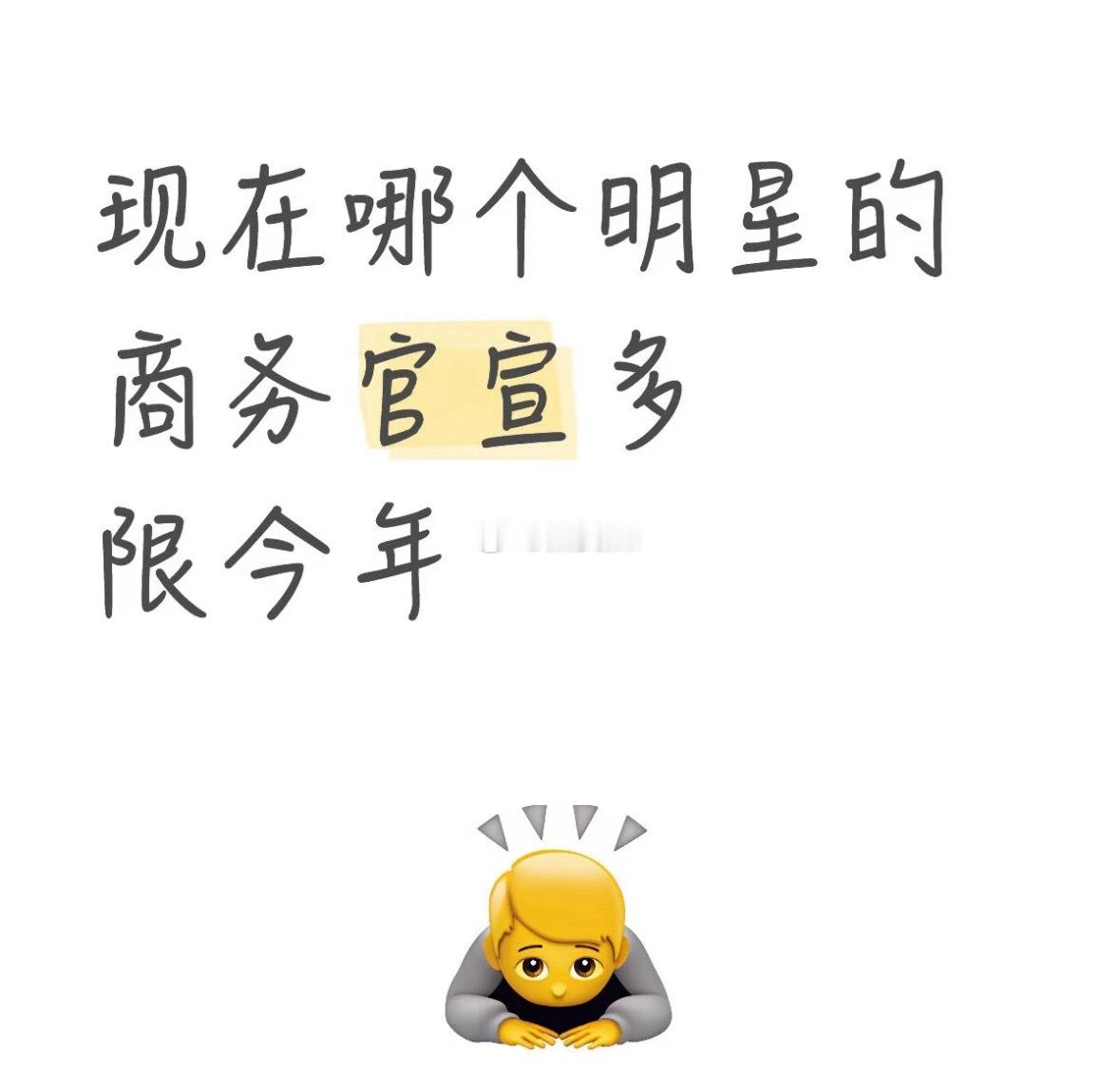 今年的话，就是赵露思吧 