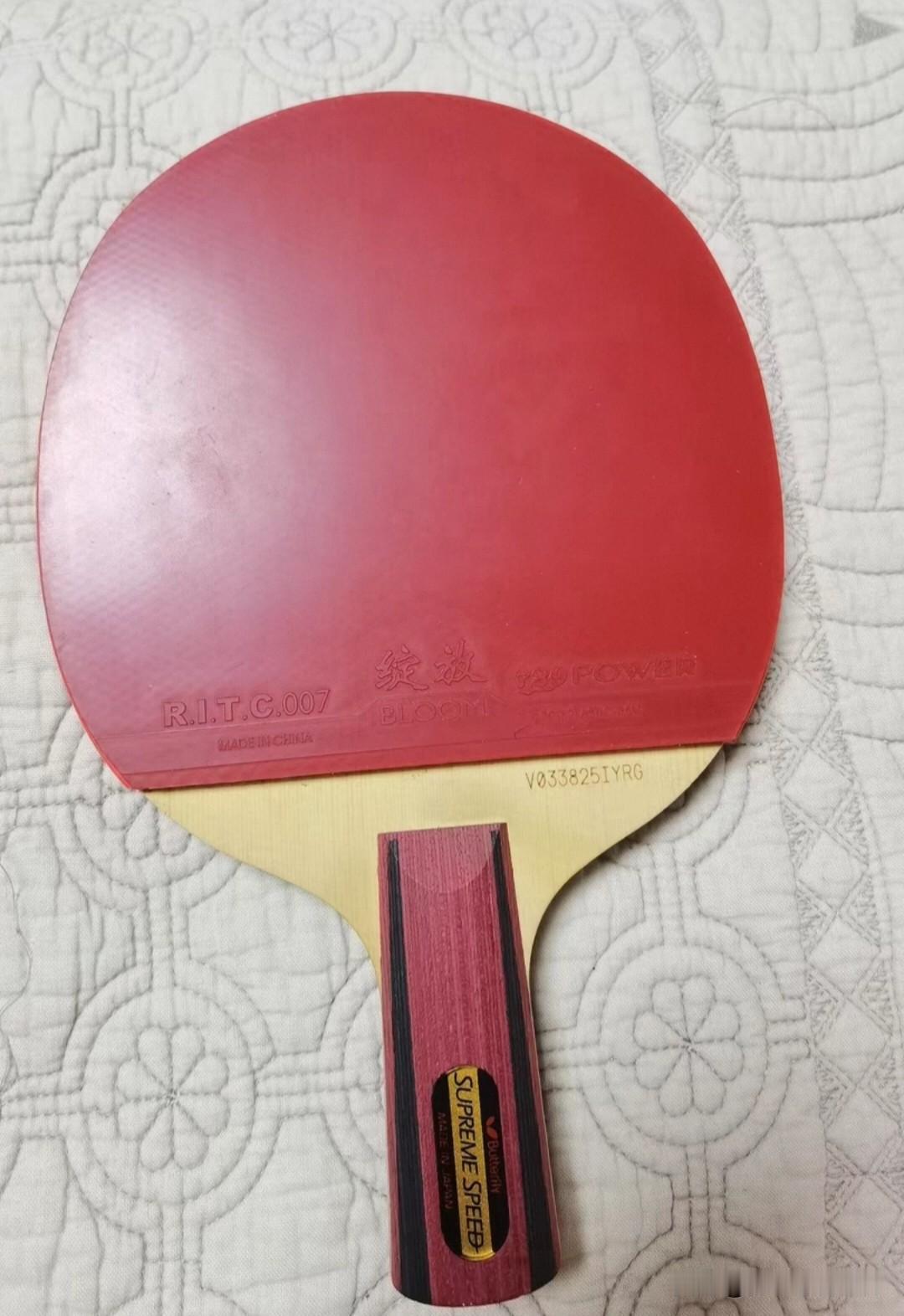 打了快30年乒乓球，烧了好多底板，今年终于豪横奢侈了一把，底板胶皮配置全面升级，