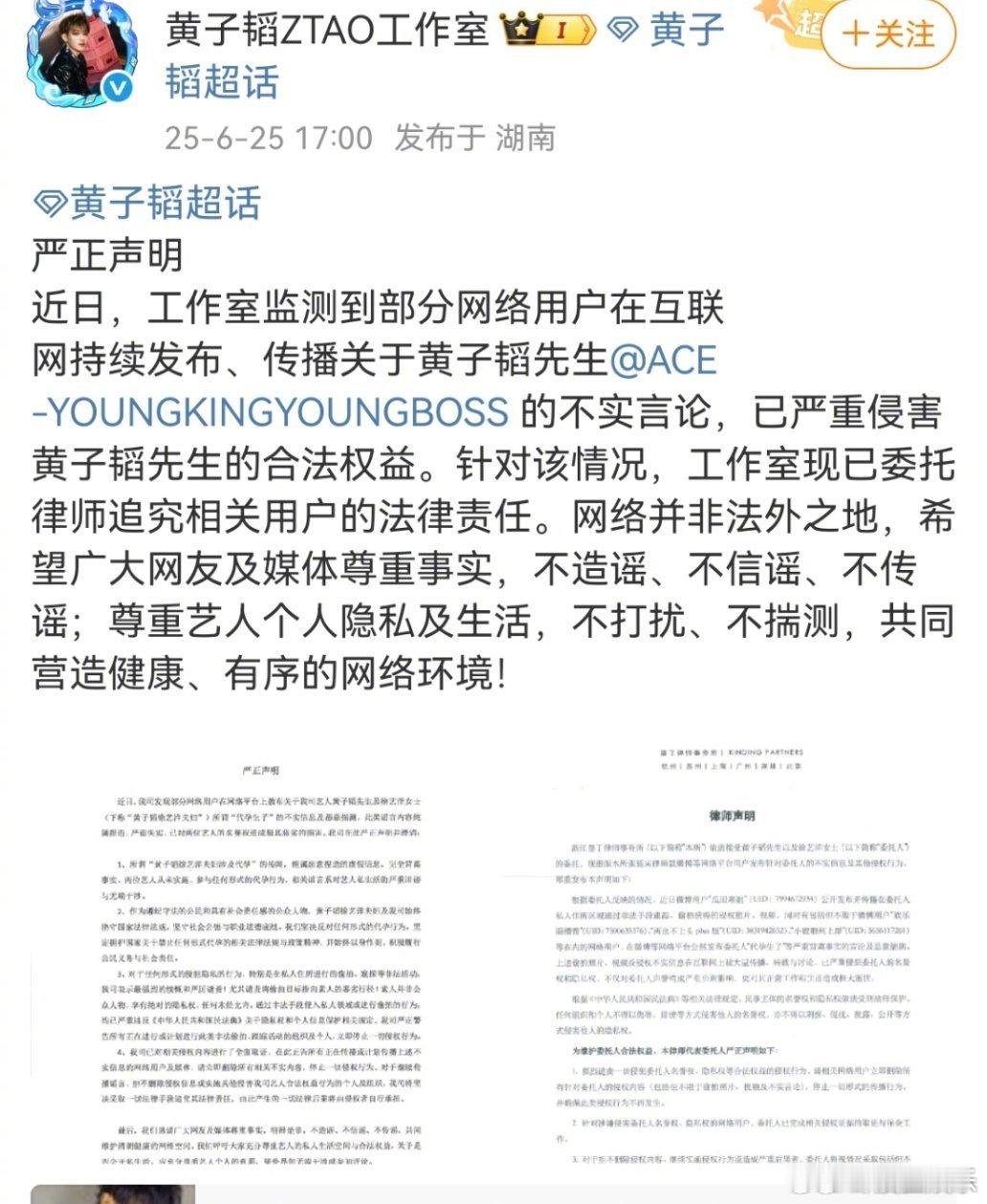 黄子韬没否认有孩子黄子韬没否认孩子黄子韬没否认有孩子，那徐艺洋到底是怀了没？黄子