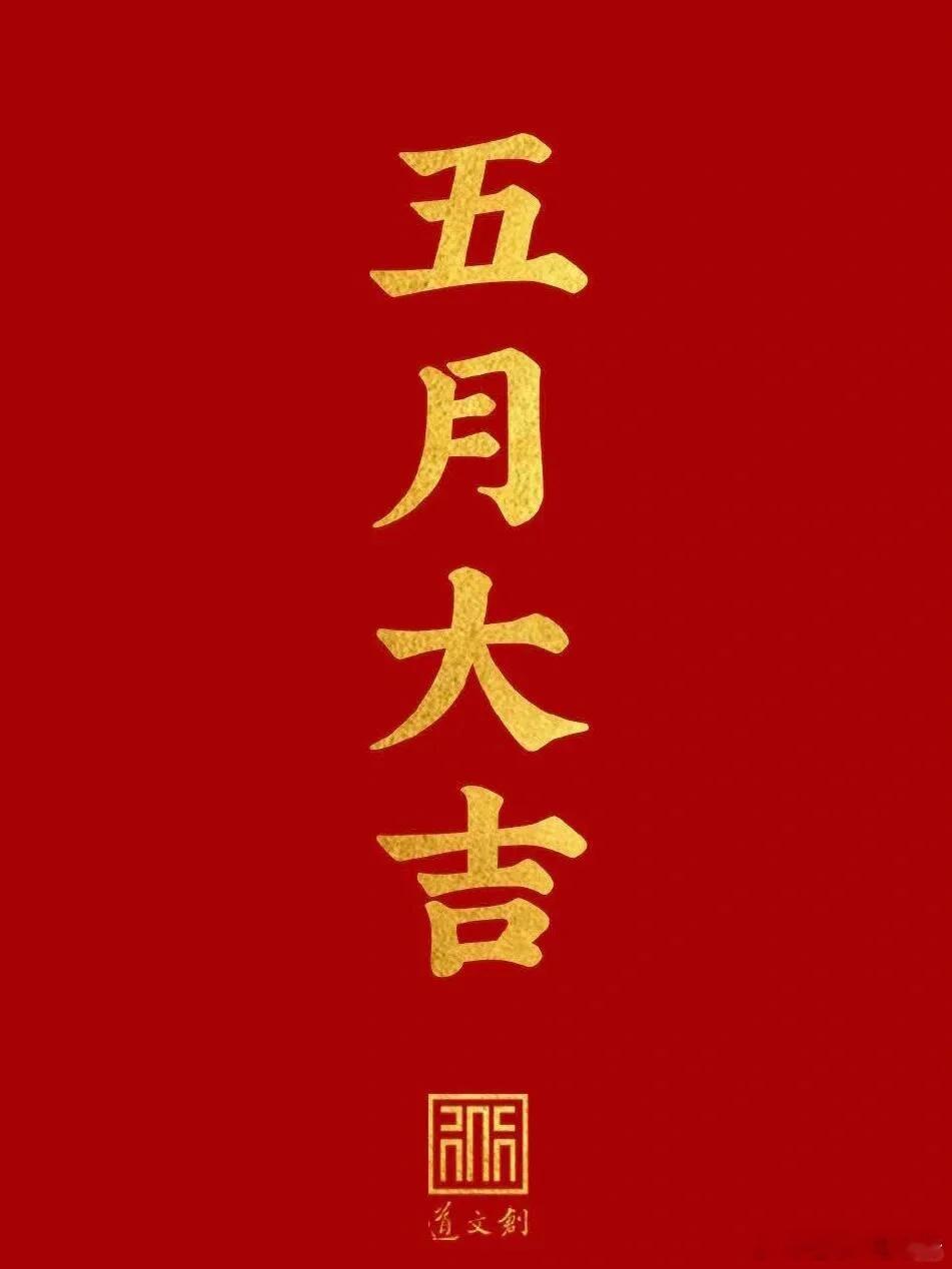 重心2组1稳稳落袋！今天必将打破3中2！ 