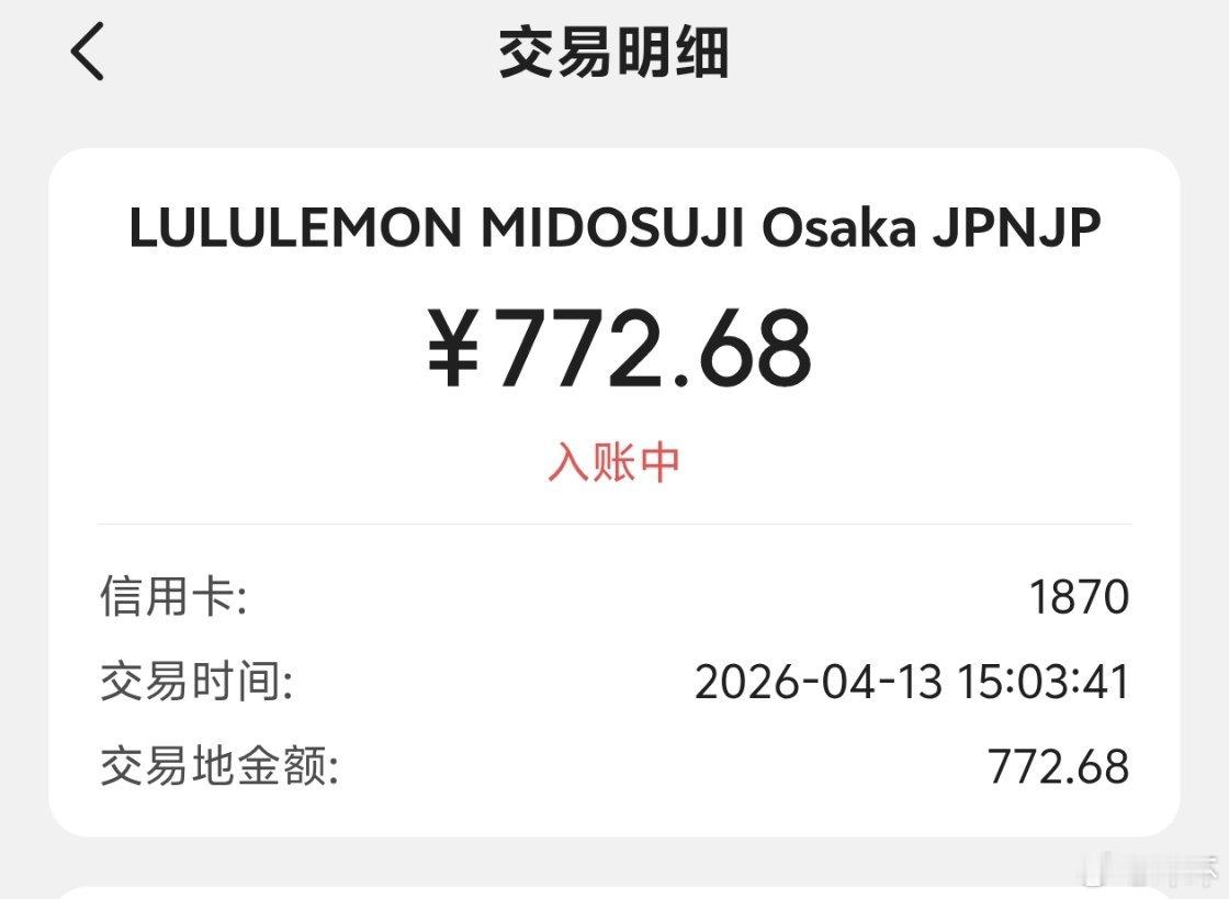 Lululemon被调查我靠，昨天我刚买了件新的，lulu家衣服的版型太好了，一