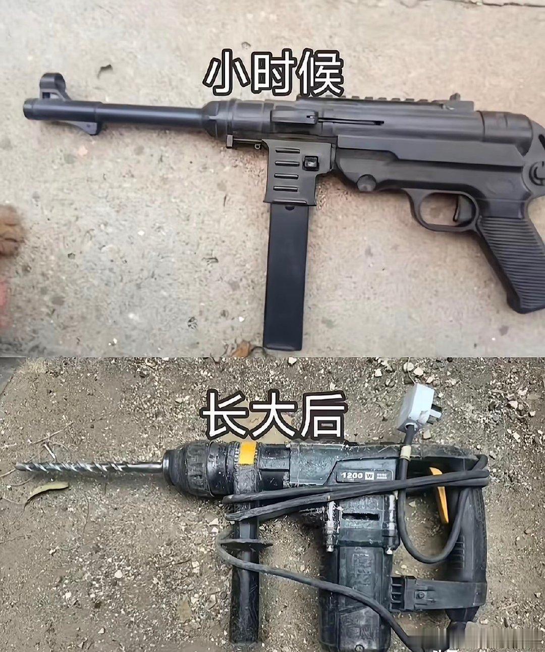 似曾相识，原来我们小时候都是在实习，剧本早已给我们安排好了