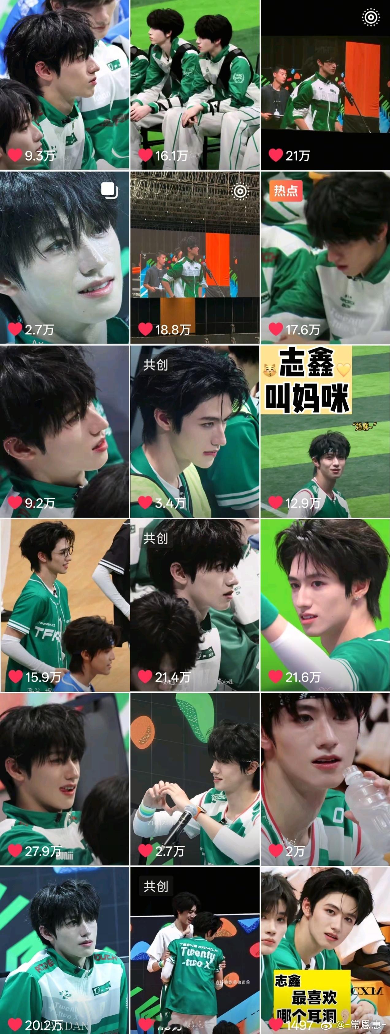 这两天抖音全是朱志鑫！！！这男孩怎么可以这么帅啊啊啊啊！！我舍不得不点赞。。。 