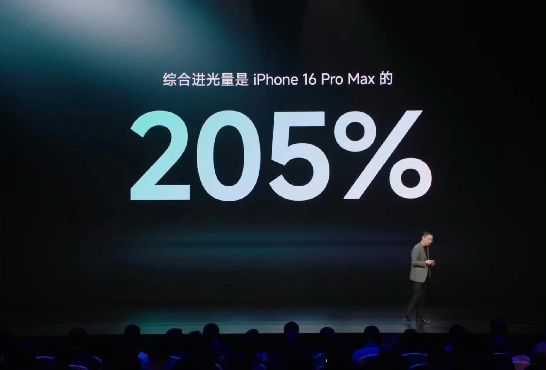 小米15 Ultra拍照的时候一直对比iPhone 16 Pro Max，这个没