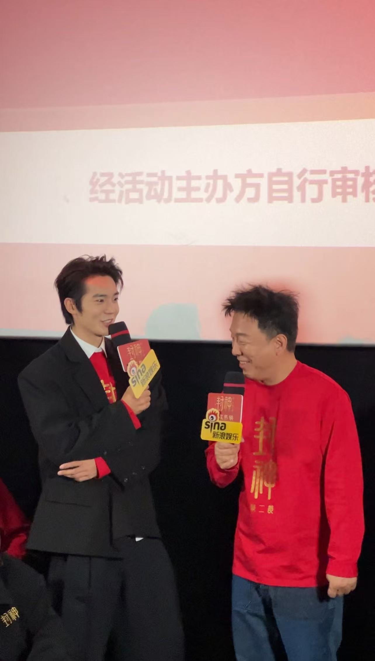 【 于适说保证让大家期待封神第三部 】 又多维度地认识了一下于适 ！ 电影封神第
