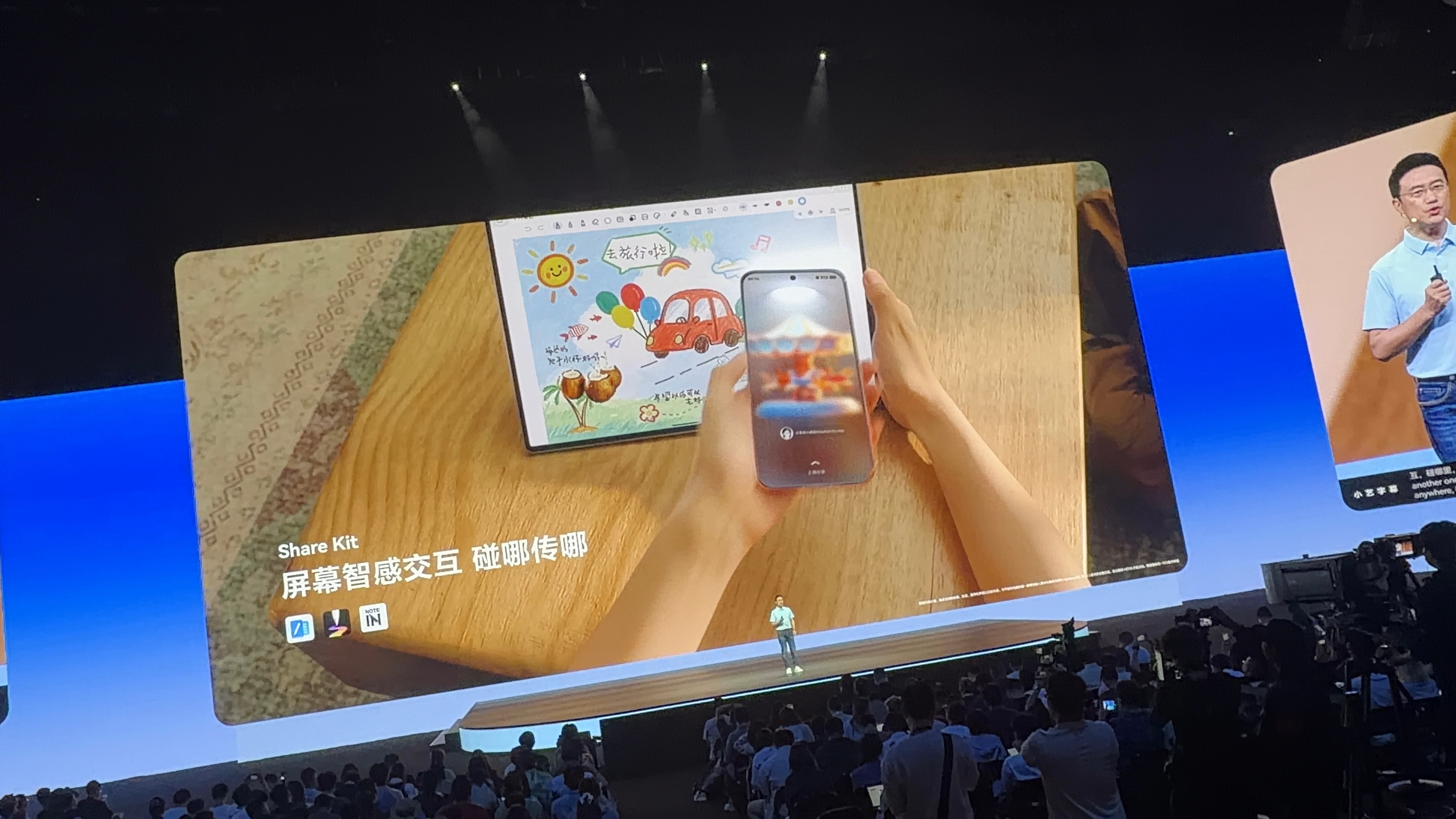 华为开发者大会2026  余承东现场官宣HarmonyOS 7开发者Beta版本