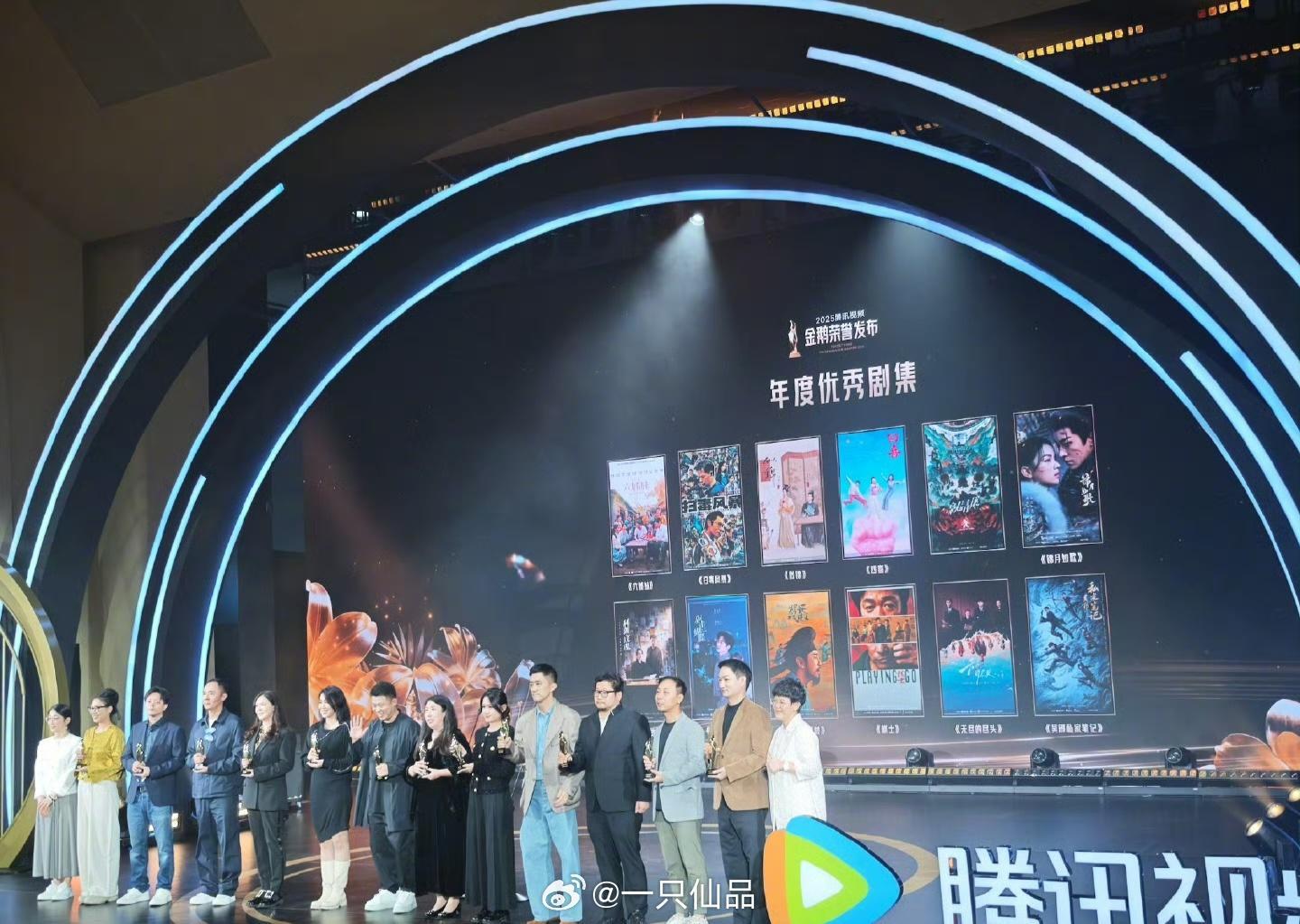 迪丽热巴《枭起青壤》《利剑玫瑰》获得年度优秀剧集今年播出两部剧都获奖，饰演的邓妍