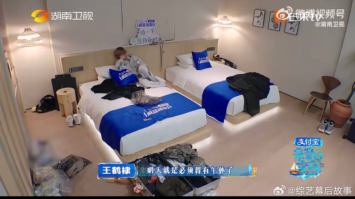 王鹤棣客栈一天站十几个小时 明明已经累到腿肿，却还是在好好完成主理人的工作，只有
