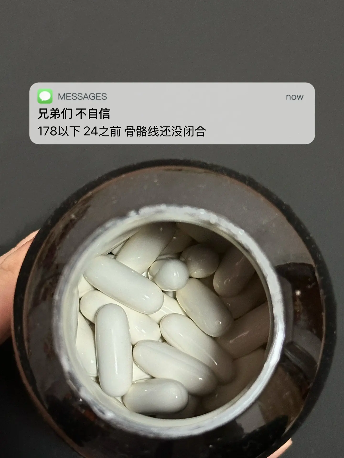 兄弟们 不自信可以试试这个. 自律液体钙