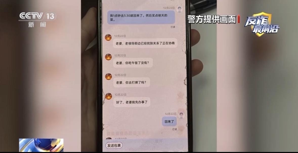 86万买一个公安局副局长职位，你信吗？
        近日，嘉兴发生一起复合型