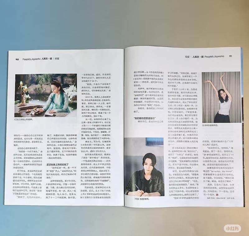 热巴新采访来啦
“我和钰珑一样，是一个不停“较劲”的人，和别人较劲没劲，和自己较