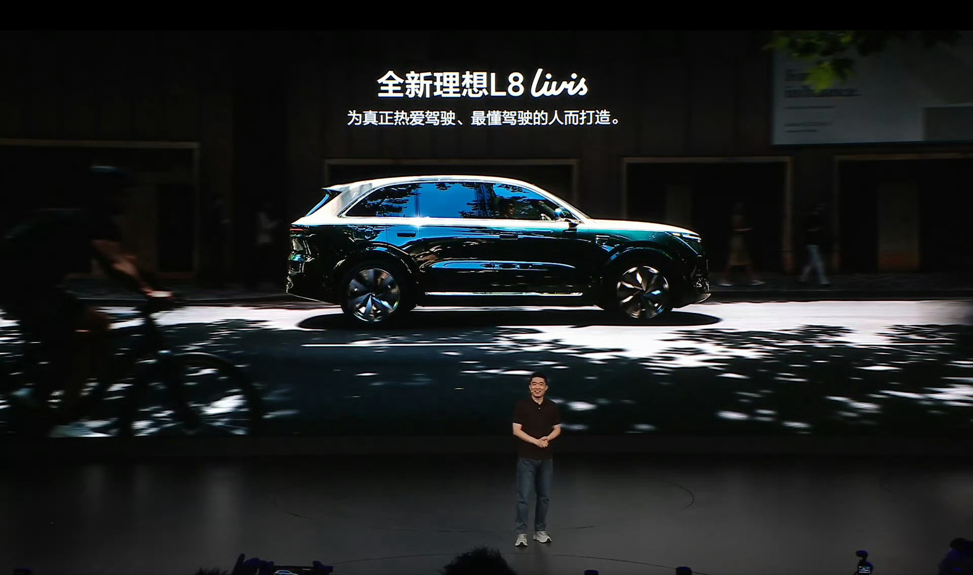 李想称L8Livis为驾驶者打造全新理想L8发布会大家看了吗。李想亲自介绍理想L