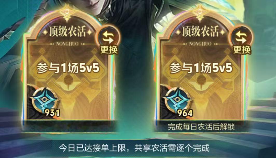 其他人奢求的不过是我的日常罢了