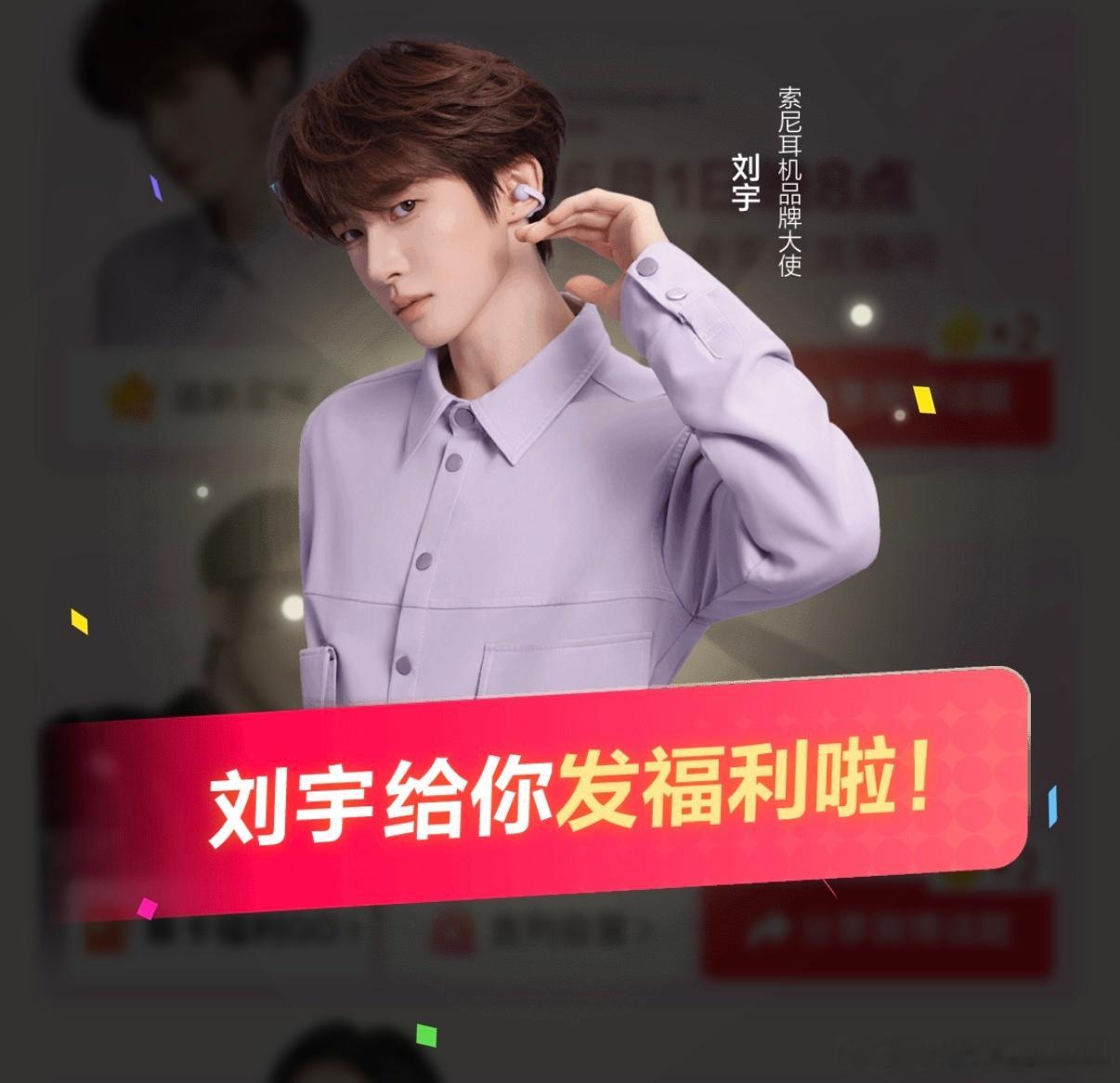 𝐒𝐡𝐚𝐫𝐞 / 童心未泯，岁岁欢愉六一的美好值得慢慢感受刘宇正确示范戴